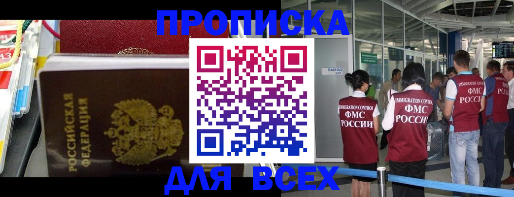 форма 3 в Новом Уренгое